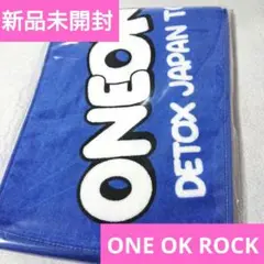 ONE OK ROCK■マフラータオル■青■新品未開封■DETOX■2025■