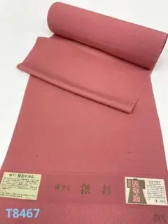 Item thumbnail for item 582cccb9-f424-4ad6-abd3-d8e9018d44b2