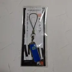 戦国魂 幟ストラップ 伊達政宗