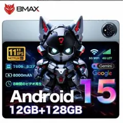 タブレット 11インチ Android15 12GB＋ 128GB