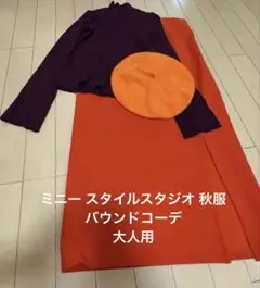 Item thumbnail for item 92cdfa9a-6323-4990-b2bb-2d9605a3959b