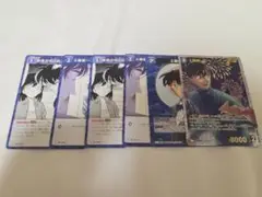 コナンカード 工藤新一まとめ売り