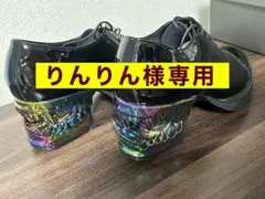 2025年最新】ハザマ ブーツ・革靴の人気アイテム - メルカリ