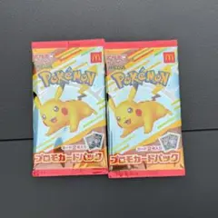 【未開封】ハッピーセット　ポケモンカード　２パック