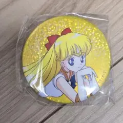 セーラーヴィーナス グリッター缶バッジ　セーラームーンストア