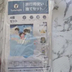使い捨てシーツ ホテル用キングサイズ旅行用寝具セット 低刺激性プレミアム不織布