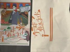 NoEscape ワールドリドルライド 景品セット リトルワールド 周遊