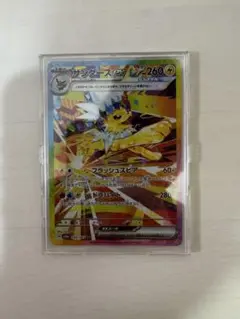 Item thumbnail for item 1acf6fd9-3e14-4b51-961f-40043b4136b9