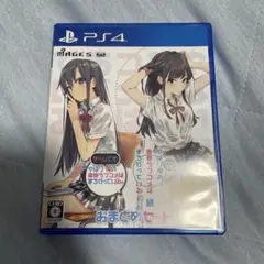 PS4 やはりゲームでも俺の青春ラブコメはまちがっている。&続 おまとめセット