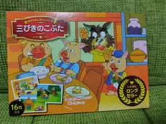 紙芝居セット 三びきのこぶた、ながぐつをはいたねこ、ブルーメンのおんがくたい他 紙芝居セット 三びきのこぶた、ながぐつをはいたねこ