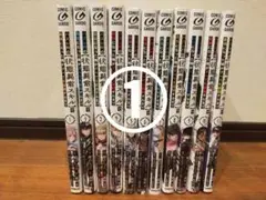 【二口発送①】ハズレ枠の状態異常スキルで最強になった俺 1巻〜6巻