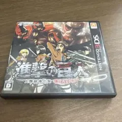 進撃の巨人 人類最後の翼 CHAIN