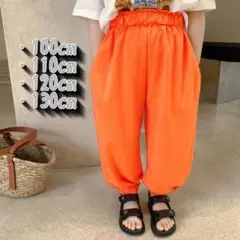 キッズパンツ　コットンリネン　オレンジ　100 110 120 130 派手