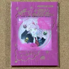 しゅごキャラ クリアジェムコースター なかよし付録