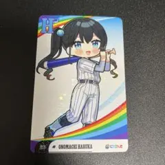 にじさんじ にじホロ交流戦 野球カード 小野町春香