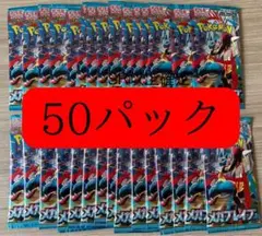 ポケモン メガブレイブ50パックセット（サーチ品）