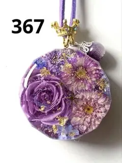 Item thumbnail for item 0843be09-df71-4f19-9b3d-6bbd3d549e1f