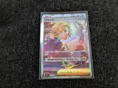 ポケカ　ブライア
