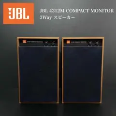 2025年最新】jbl 4312miiの人気アイテム - メルカリ