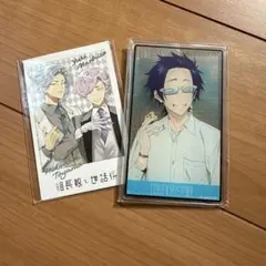組長娘と世話係 2点セット