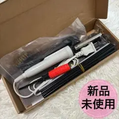 プラスチック溶接機 プラスチックリペアキット プラリペア ハイブリッドタイプ
