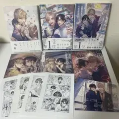 【美品】この手を離さないで 全巻 アニメイト 小冊子付き サイン付き