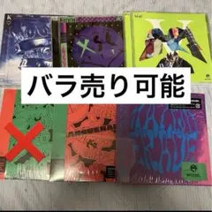 MAZZEL CD