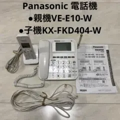 Panasonic 電話機 VE-E10-W