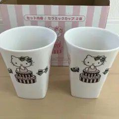キティ　セラミックカップ　2個セット　新品未使用　コップ