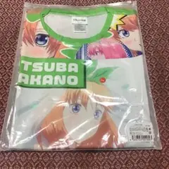 五等分の花嫁 中野四葉 フルグラフィックTシャツ Lサイズ