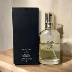 米倉利紀　ヨネコレクション2 香水　オードトワレ60ml