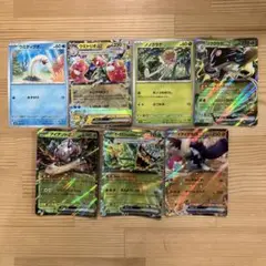 ポケカ　RR他 ７枚セット