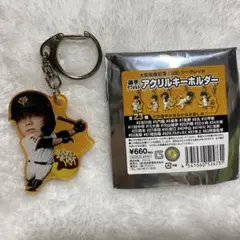 ジャイアンツ　巨人　選手　デフォルメ　アクリルキーホルダー　大阪　浅野翔吾