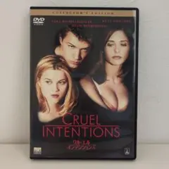クルーエル・インテンションズ　DVD