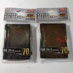 デュエリストカードプロテクター共通面ブラックホログラムVer．2個セット