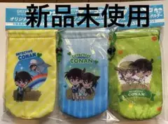 新品未使用 グリーンダカラＸ名探偵コナン ペットボトルホルダー全３種類セット