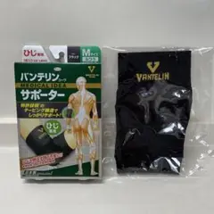 バンテリンコーワ サポーター ひじ専用 ふつうサイズ M ブラック 興和 黒