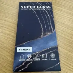 ★未使用★ iPhone 15 Pro ガラスフィルム 2枚セット　9H
