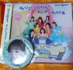 板倉可奈 缶バッジ CUTIESTREET ちきゅーめいくあっぷ計画 きゅーすと