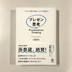 Item thumbnail for item dfc0e35b-09c4-4220-9265-bd72ae044f82