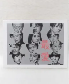 最愛 ドラマ小説