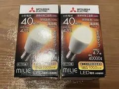 Mitsubishi LED電球 E17 2700K 470ルーメン