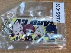 All Guys ウェブポン アクリルキーホルダー 集合B