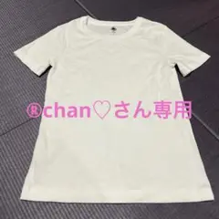 【®︎chan♡ さん専用】IENAホワイト 半袖Tシャツ