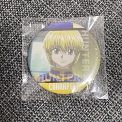 HUNTER×HUNTER クラピカ ハンターハンター canバッジ 缶バッジ
