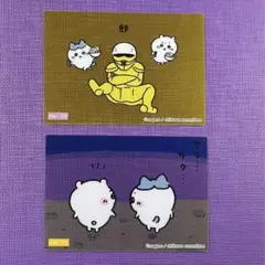 ちいかわ　クリアカード　ハチワレ　鎧さん　2枚セット