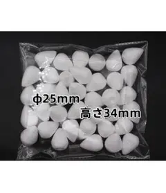 送料無料 FB34 苺芯 35個 φ25mm 発泡スチロール バラ芯 しずく型
