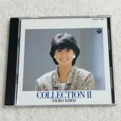 河合奈保子 コレクションⅡ 美品