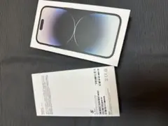 iPhone 14 Pro パッケージ 美品