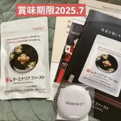 ターミナリアファースト
